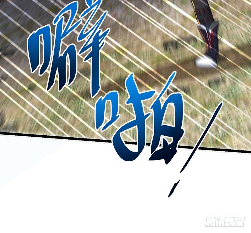 Spare Me, Great Lord! Ch.38 p48