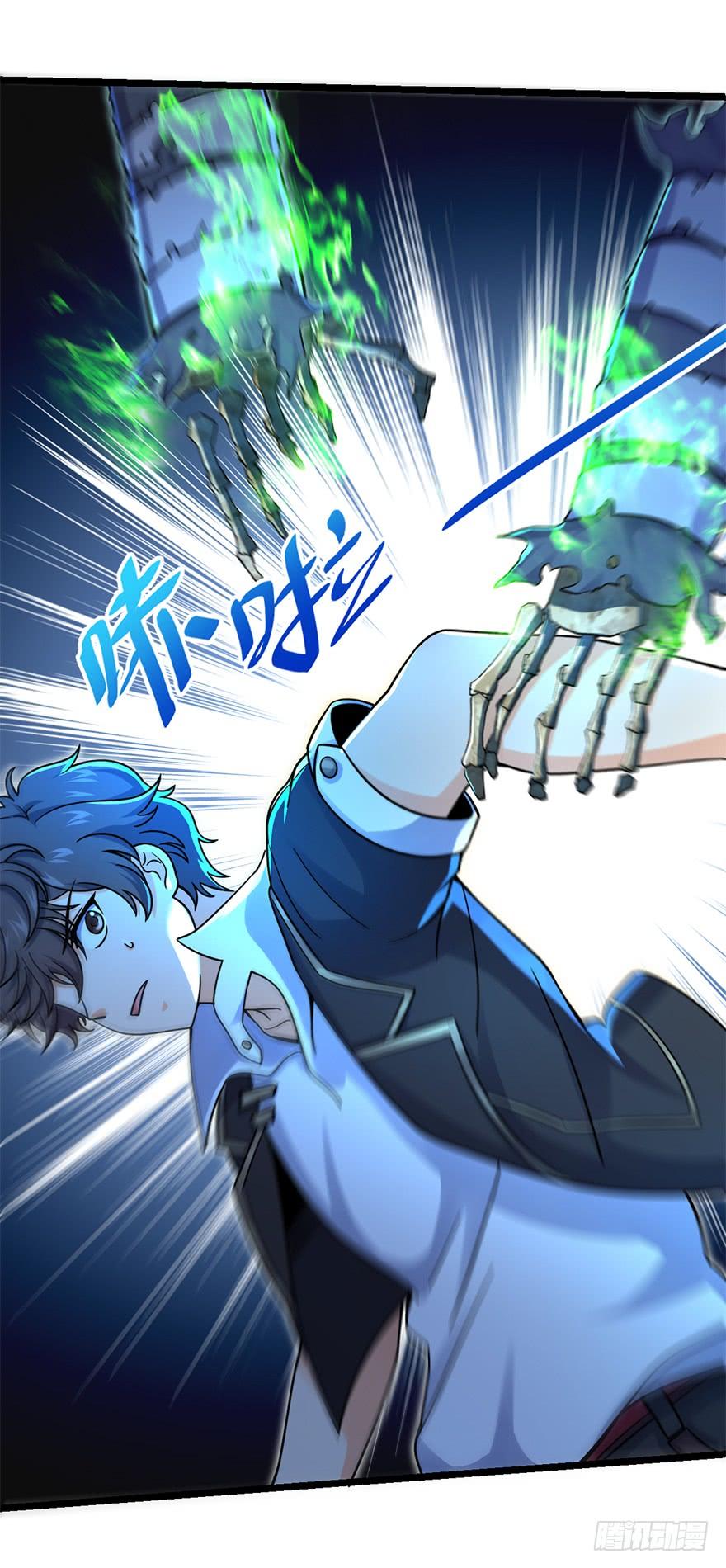 Spare Me, Great Lord! Ch.38 p53