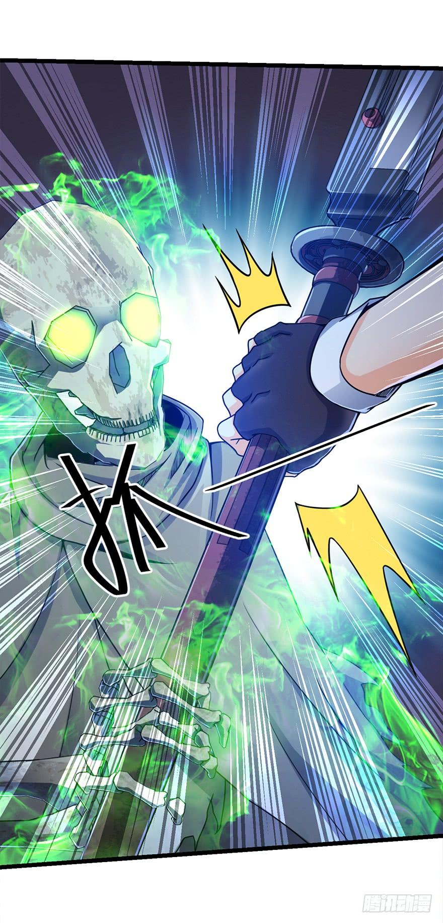 Spare Me, Great Lord! Ch.39 p18