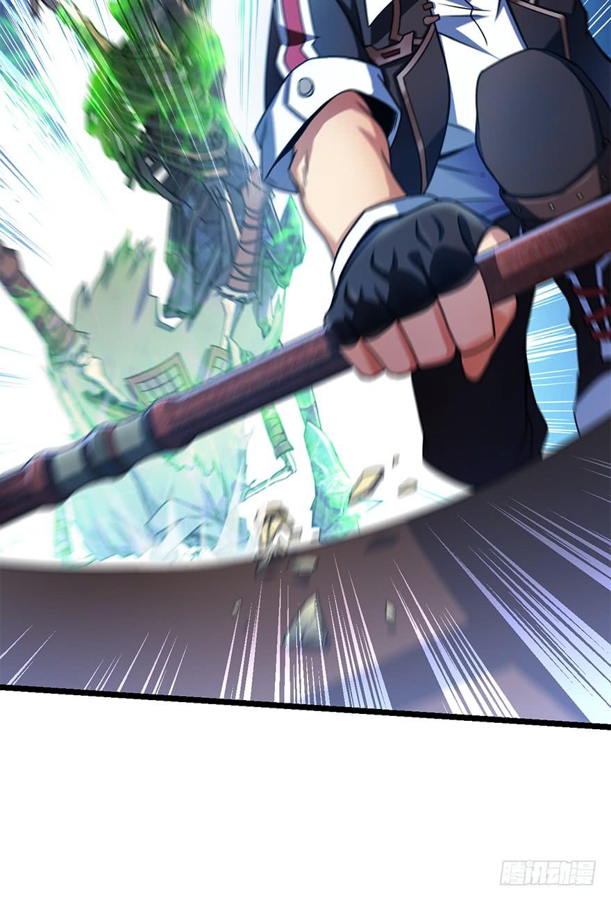 Spare Me, Great Lord! Ch.39 p20