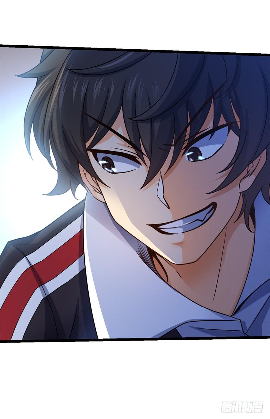 Spare Me, Great Lord! Ch.39 p21