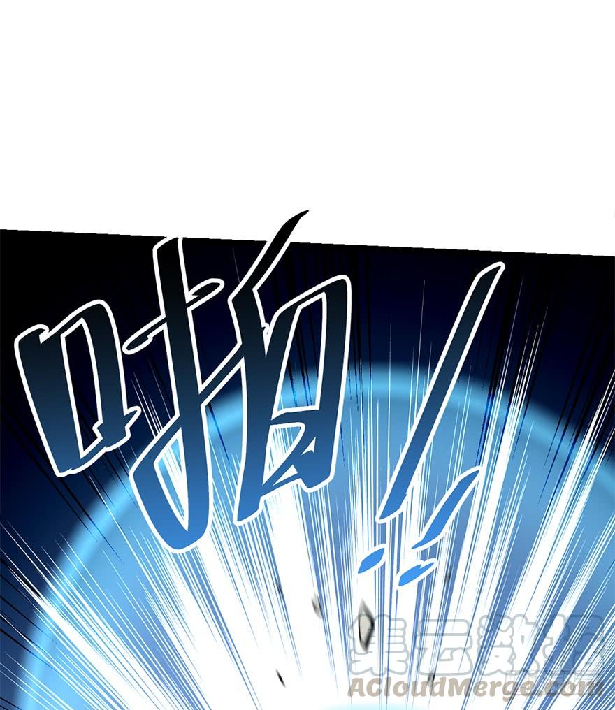 Spare Me, Great Lord! Ch.39 p29