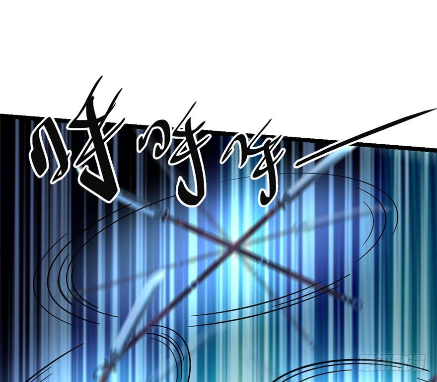 Spare Me, Great Lord! Ch.39 p32