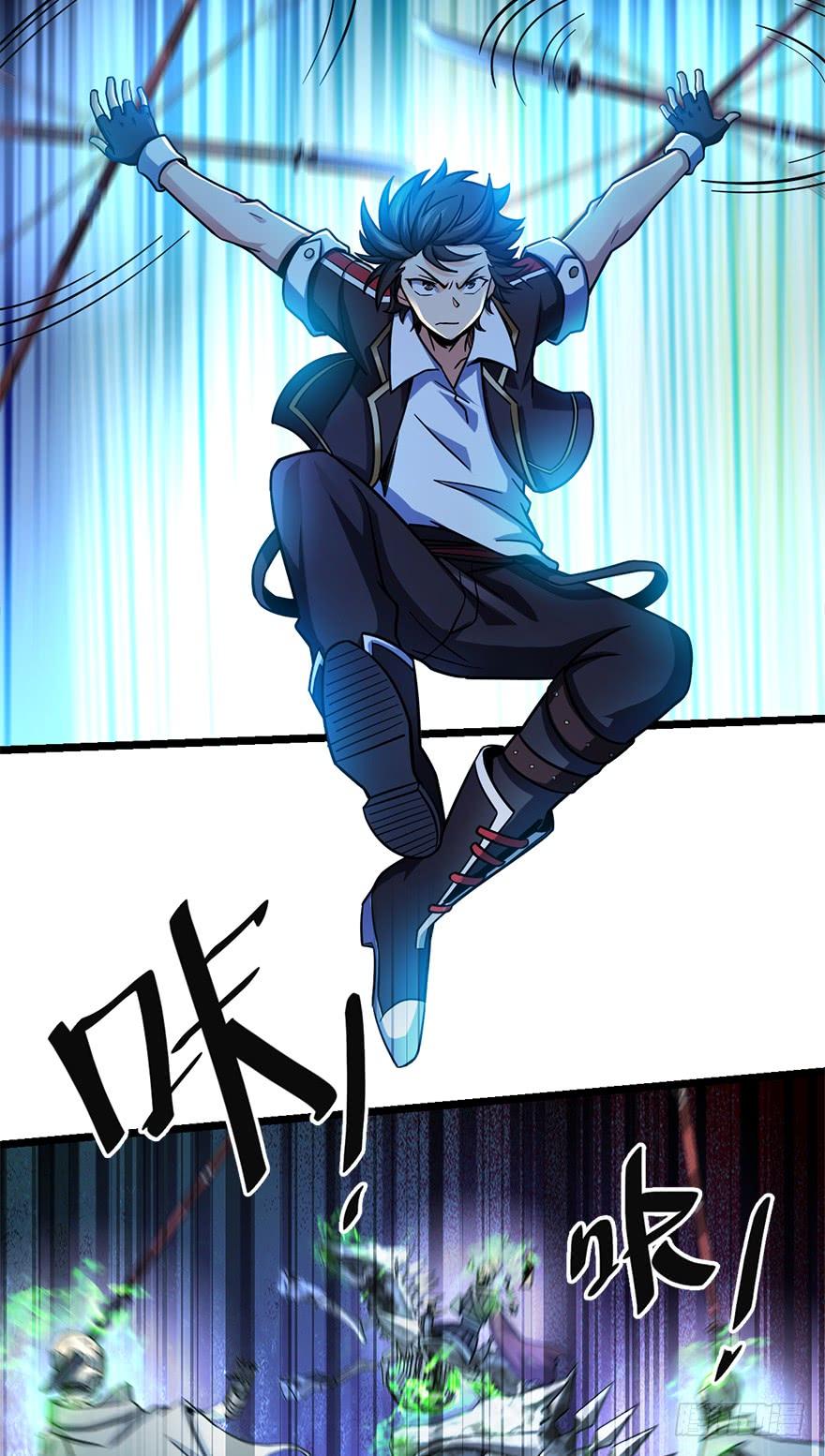 Spare Me, Great Lord! Ch.39 p33