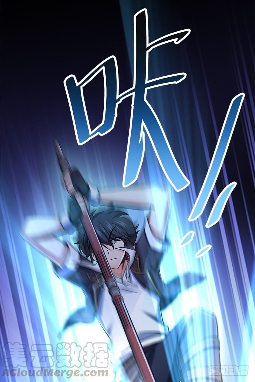 Spare Me, Great Lord! Ch.39 p36