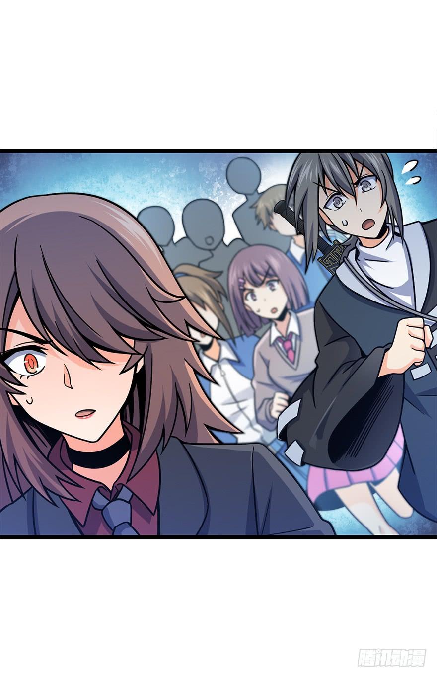 Spare Me, Great Lord! Ch.39 p40