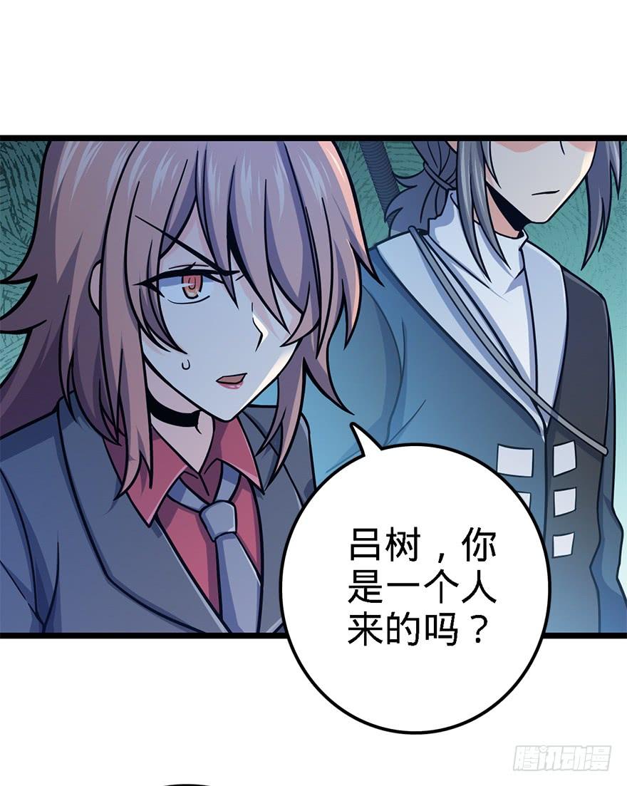 Spare Me, Great Lord! Ch.39 p42