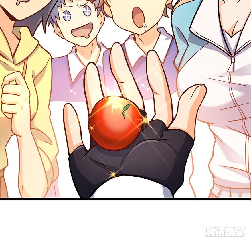 Spare Me, Great Lord! Ch.39 p53