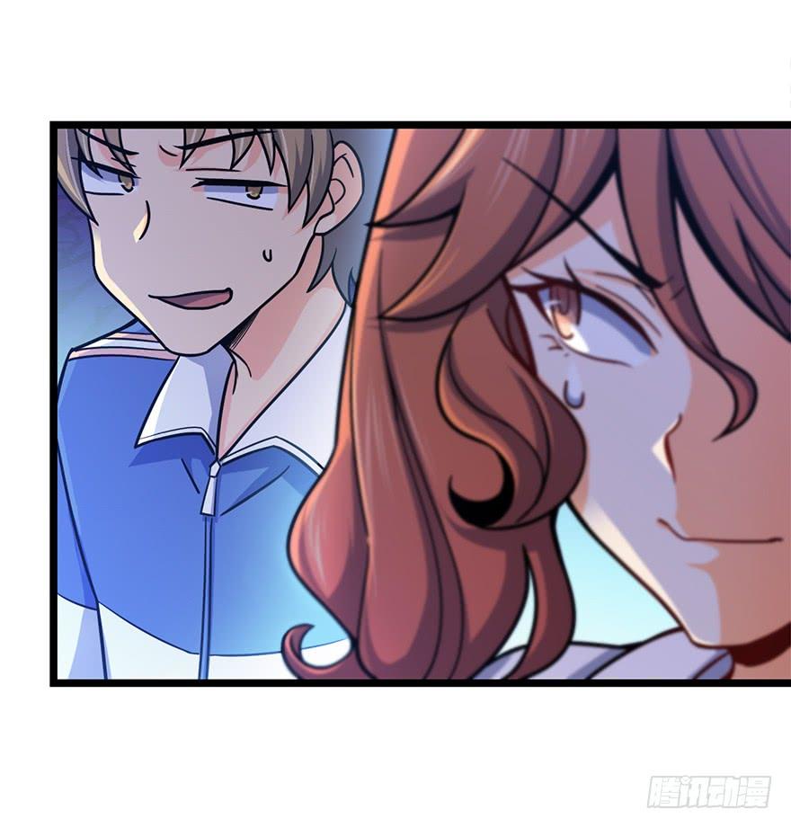 Spare Me, Great Lord! Ch.39 p54