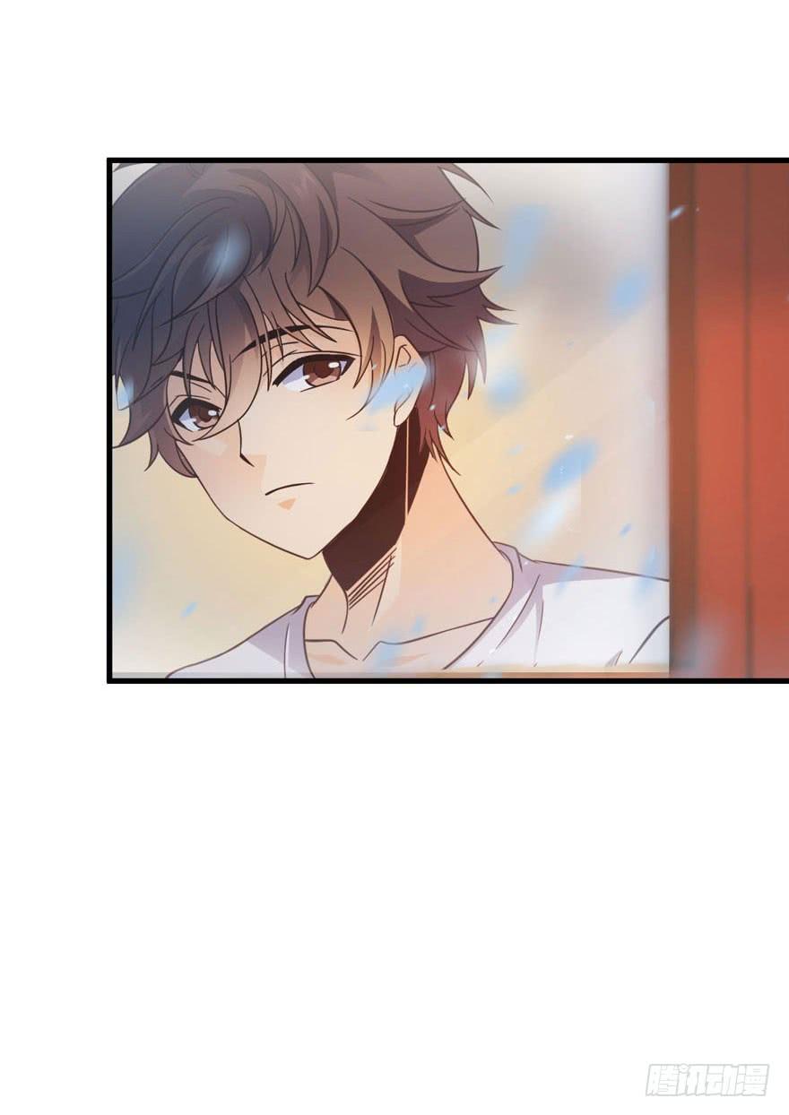 Spare Me, Great Lord! Ch.4 p12