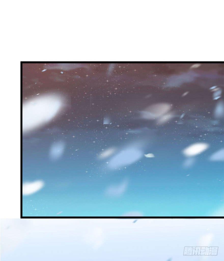 Spare Me, Great Lord! Ch.4 p17