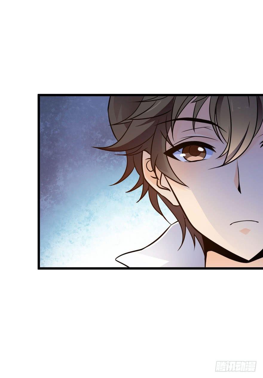 Spare Me, Great Lord! Ch.4 p19