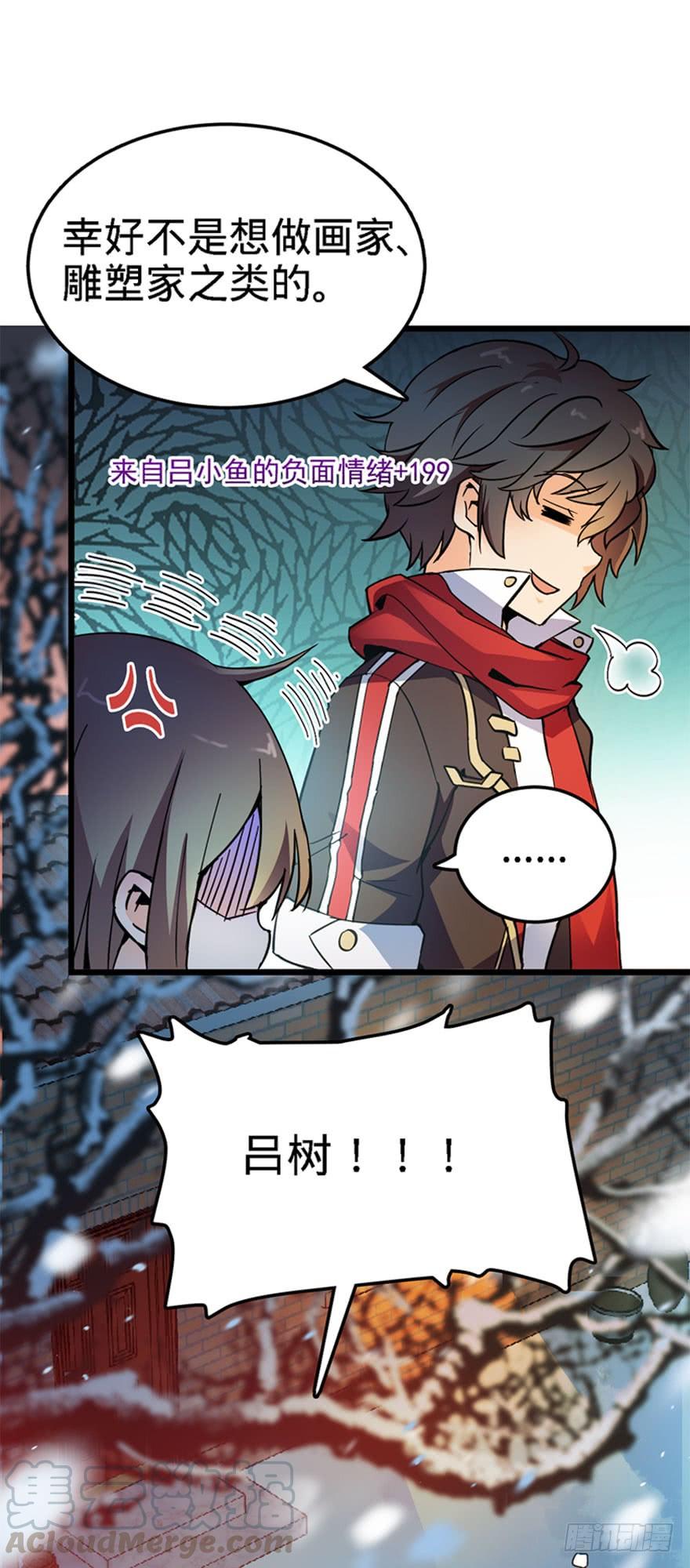 Spare Me, Great Lord! Ch.4 p22