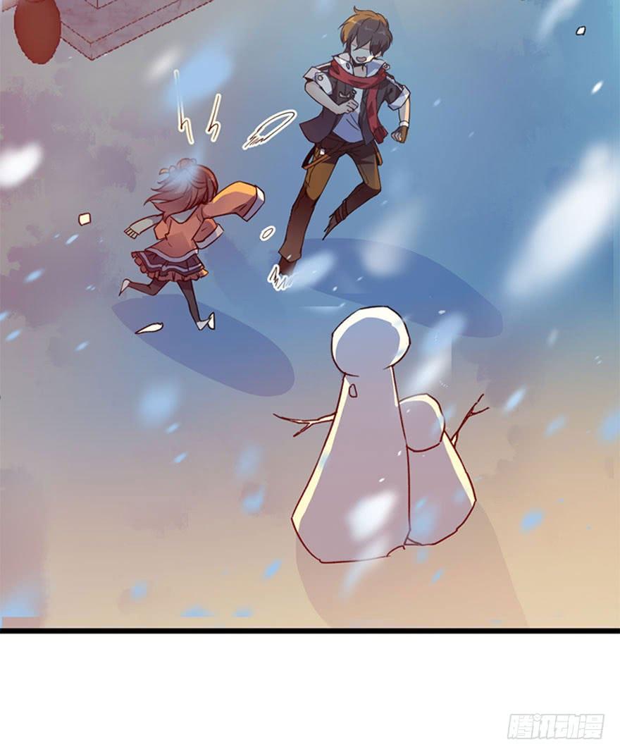 Spare Me, Great Lord! Ch.4 p23