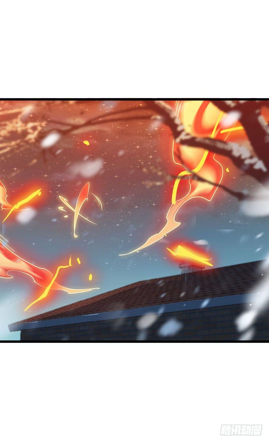 Spare Me, Great Lord! Ch.4 p24