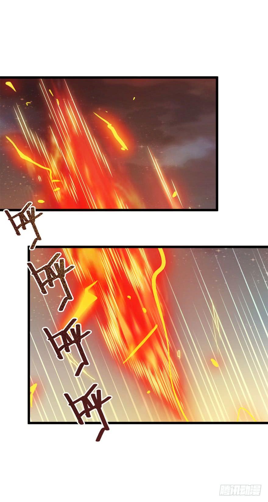 Spare Me, Great Lord! Ch.4 p25