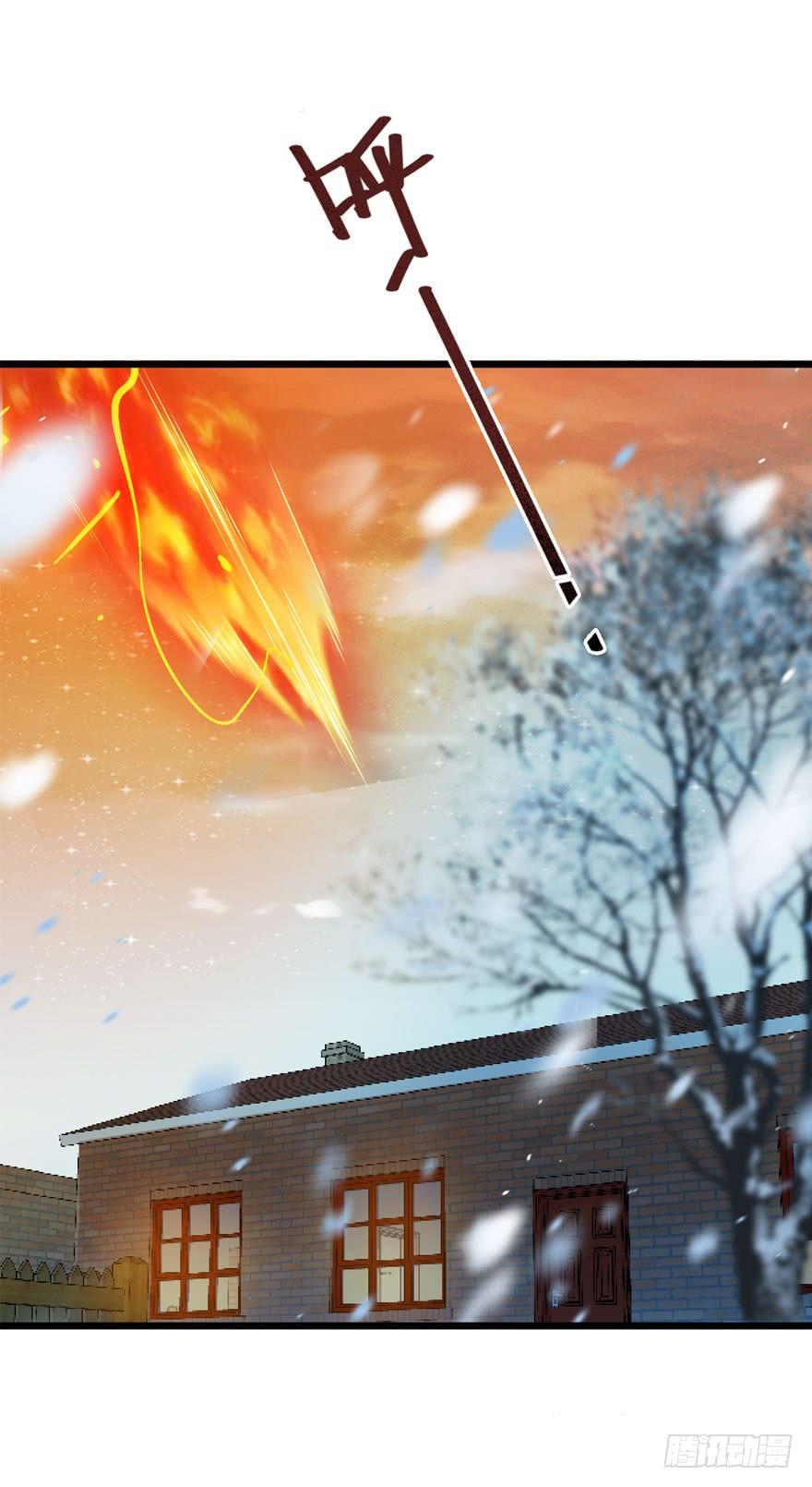 Spare Me, Great Lord! Ch.4 p26