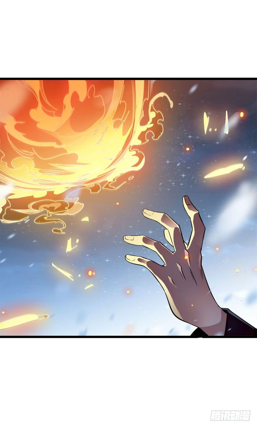 Spare Me, Great Lord! Ch.4 p28