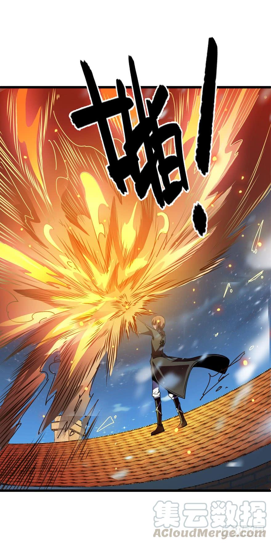 Spare Me, Great Lord! Ch.4 p29