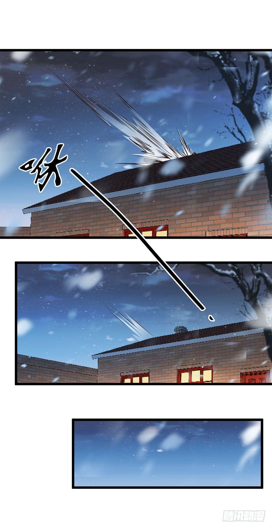 Spare Me, Great Lord! Ch.4 p34