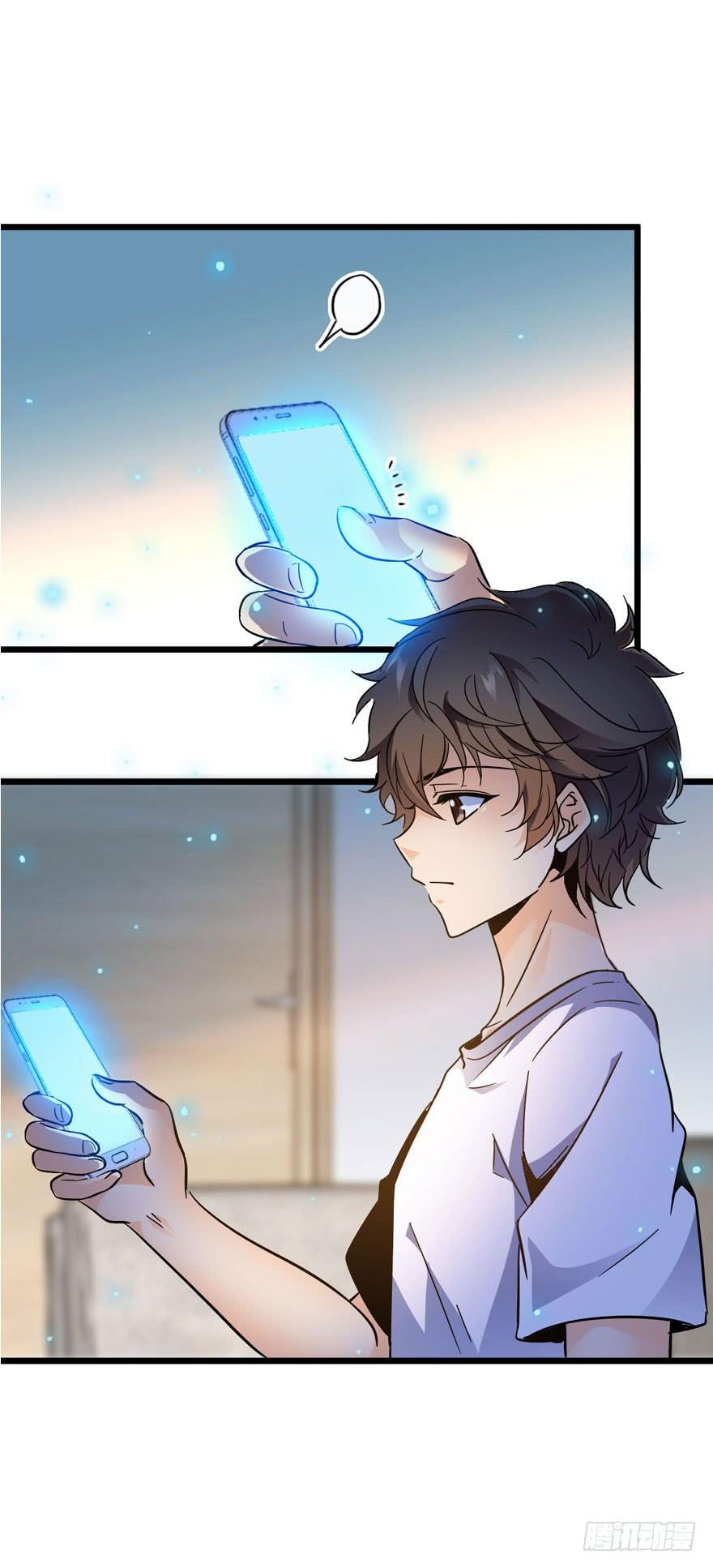 Spare Me, Great Lord! Ch.4 p35