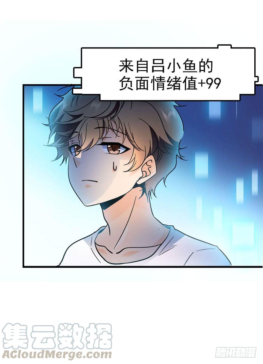 Spare Me, Great Lord! Ch.4 p43