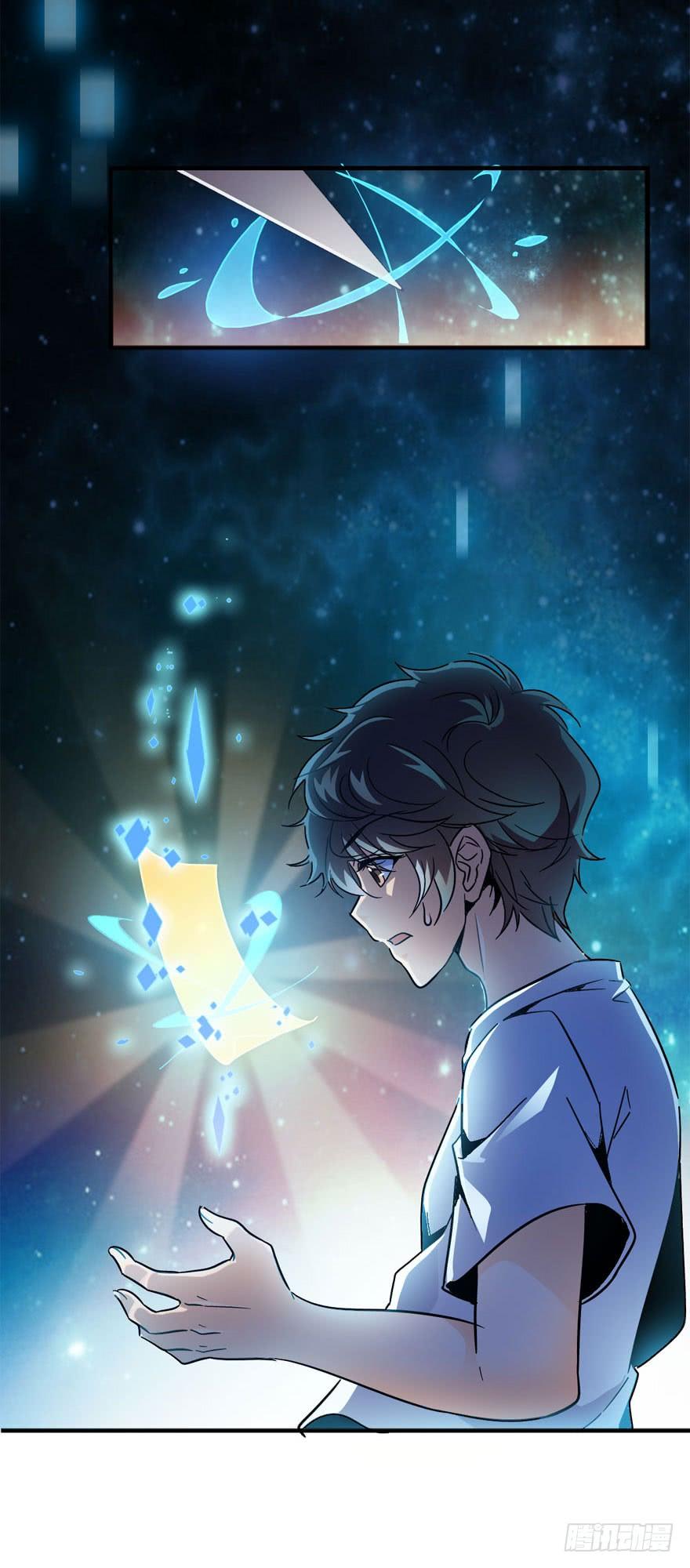 Spare Me, Great Lord! Ch.4 p47