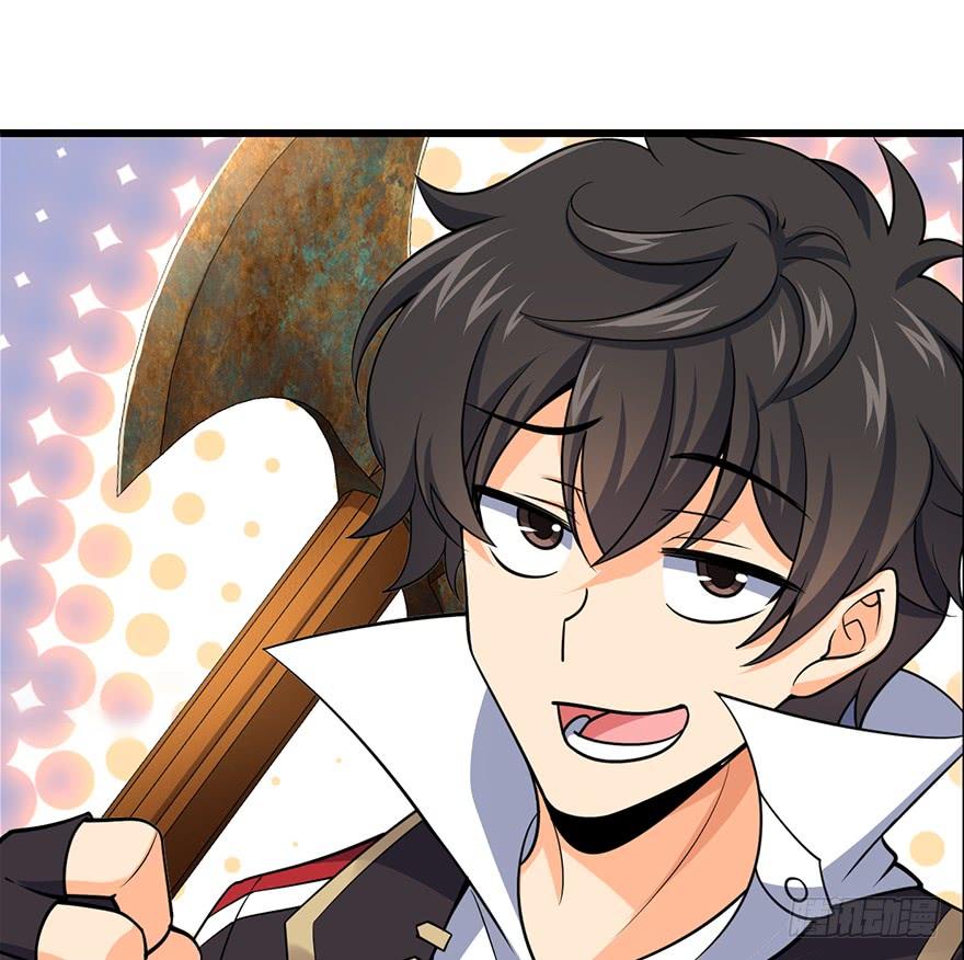 Spare Me, Great Lord! Ch.40 p20
