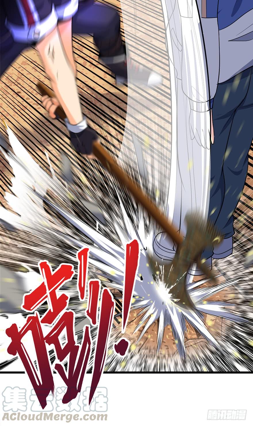 Spare Me, Great Lord! Ch.40 p22