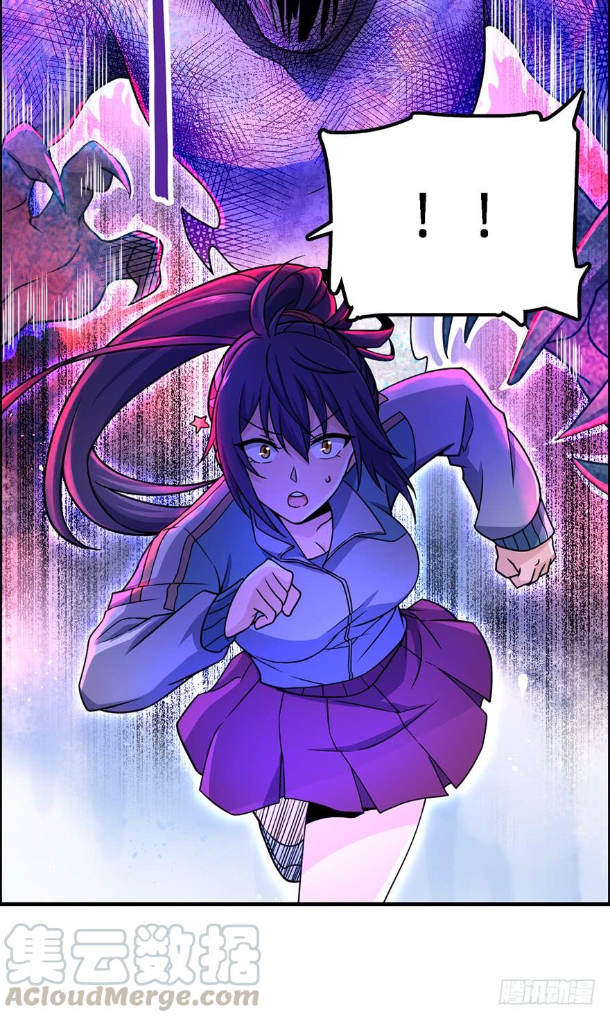 Spare Me, Great Lord! Ch.40 p43