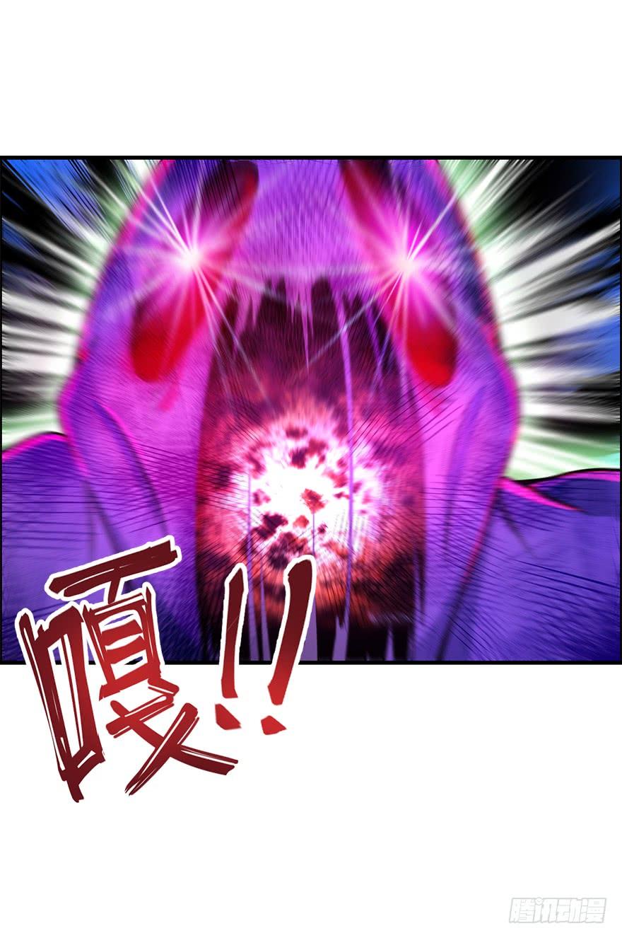 Spare Me, Great Lord! Ch.40 p44