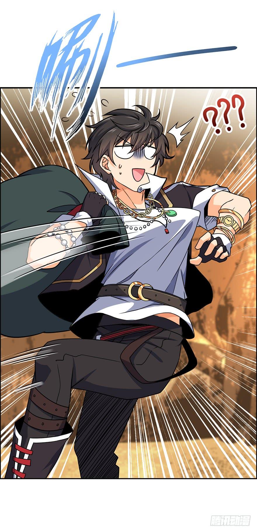 Spare Me, Great Lord! Ch.40 p46