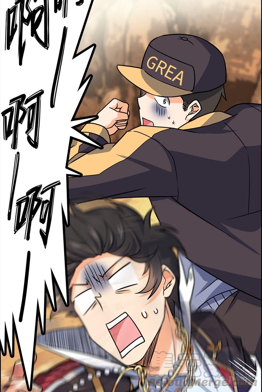 Spare Me, Great Lord! Ch.40 p50