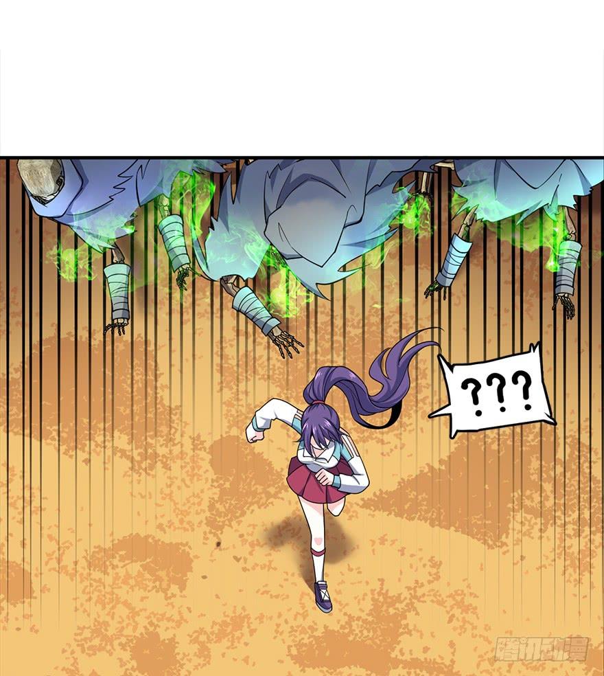Spare Me, Great Lord! Ch.40 p55