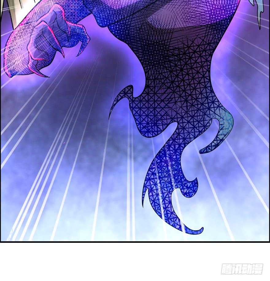 Spare Me, Great Lord! Ch.40 p60