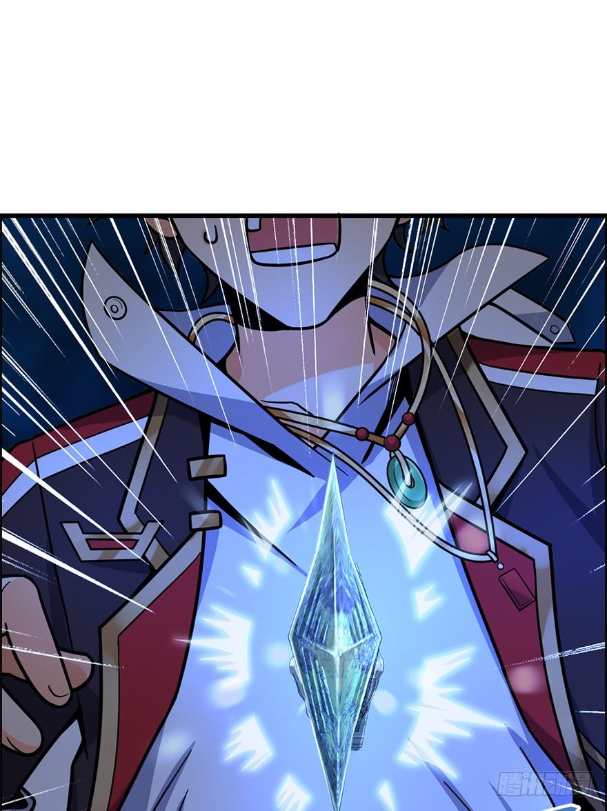 Spare Me, Great Lord! Ch.40 p61