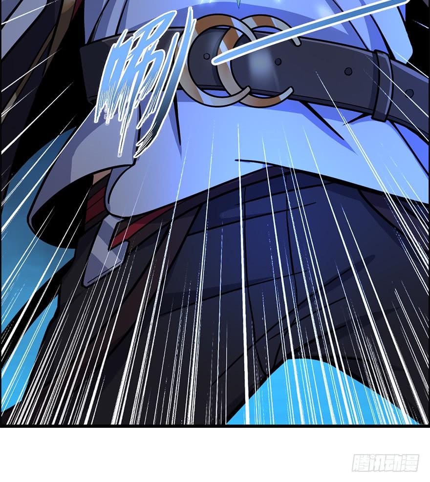 Spare Me, Great Lord! Ch.40 p62
