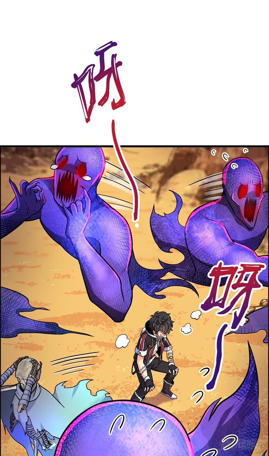 Spare Me, Great Lord! Ch.40 p63