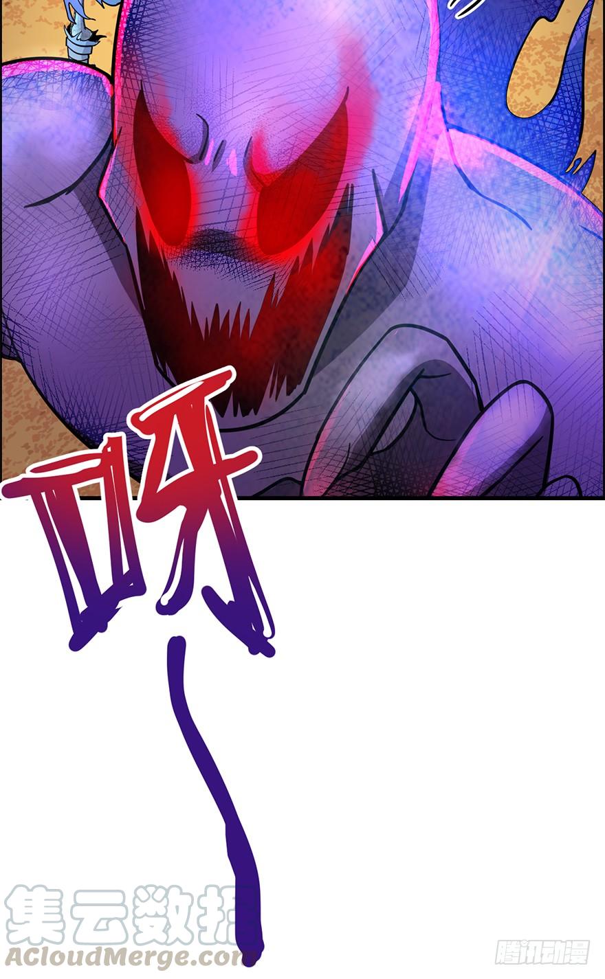 Spare Me, Great Lord! Ch.40 p64