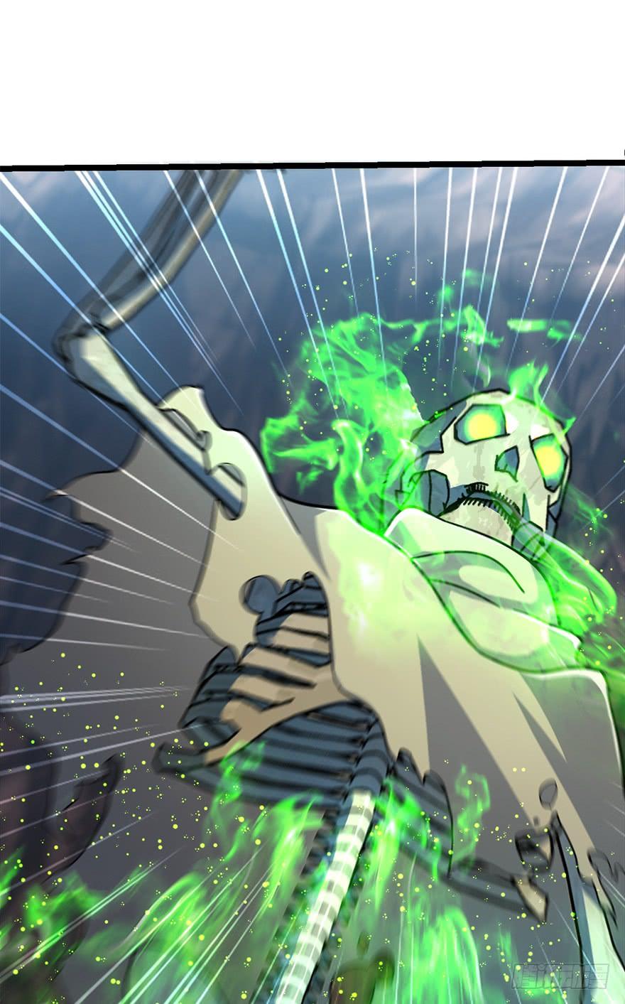 Spare Me, Great Lord! Ch.41 p11