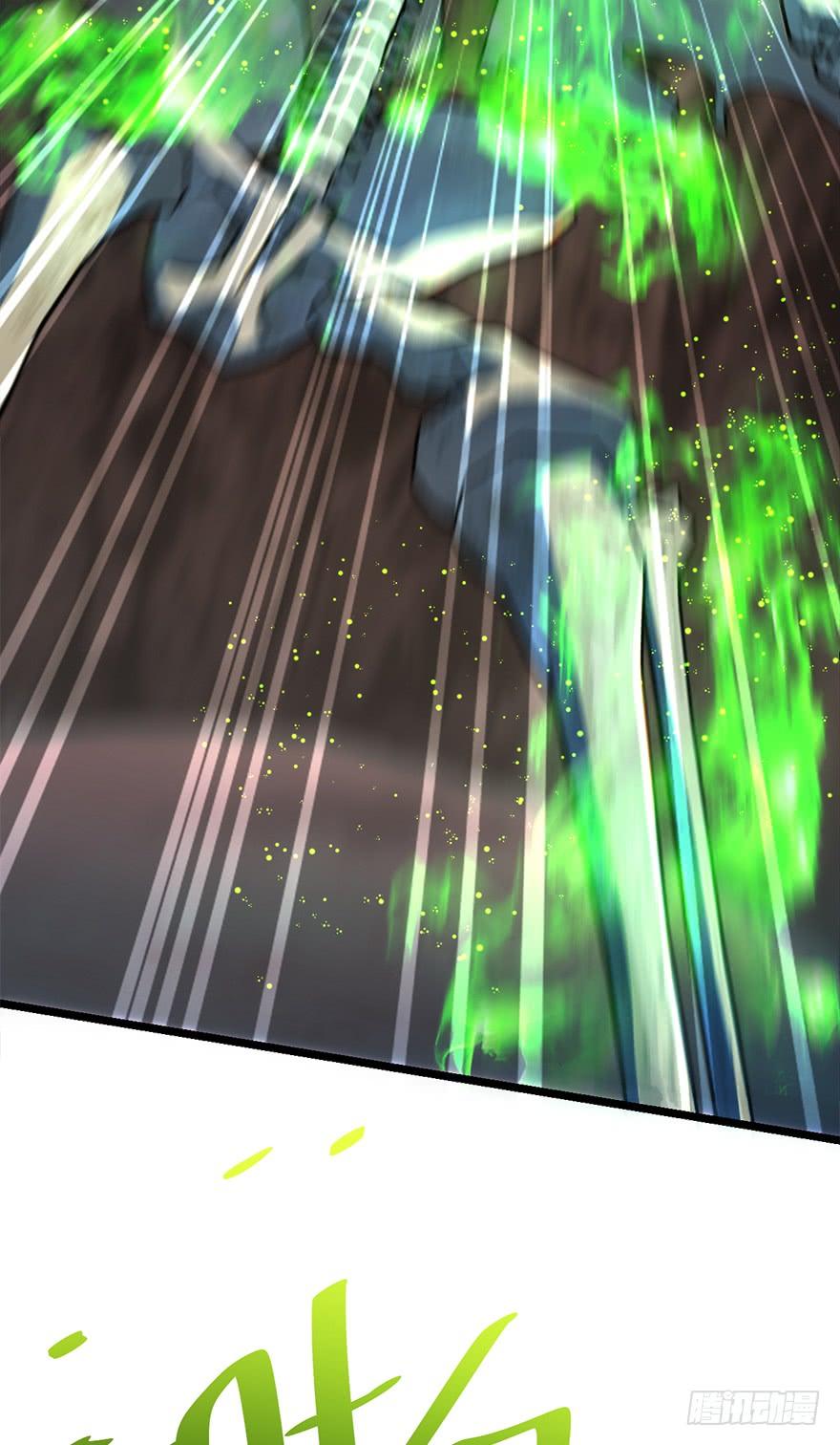Spare Me, Great Lord! Ch.41 p12