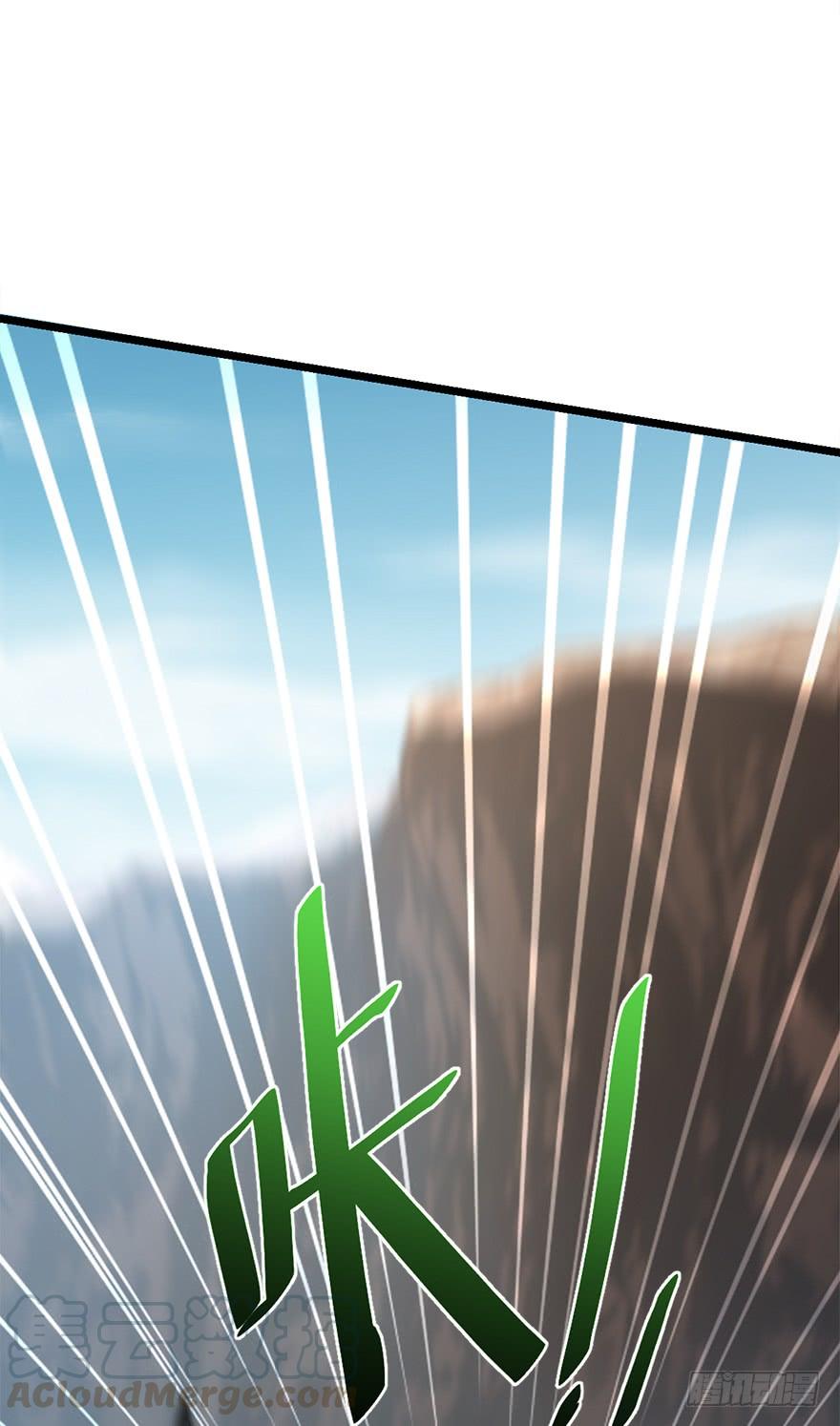 Spare Me, Great Lord! Ch.41 p15
