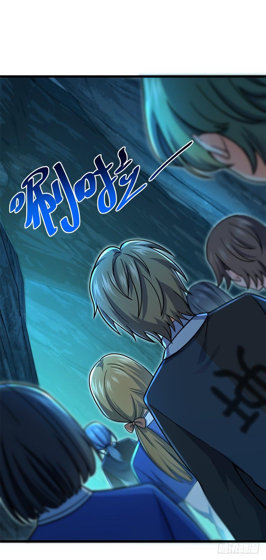 Spare Me, Great Lord! Ch.41 p24