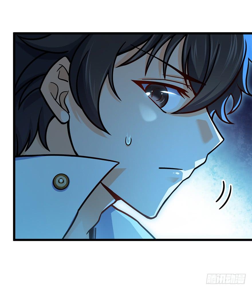 Spare Me, Great Lord! Ch.41 p38