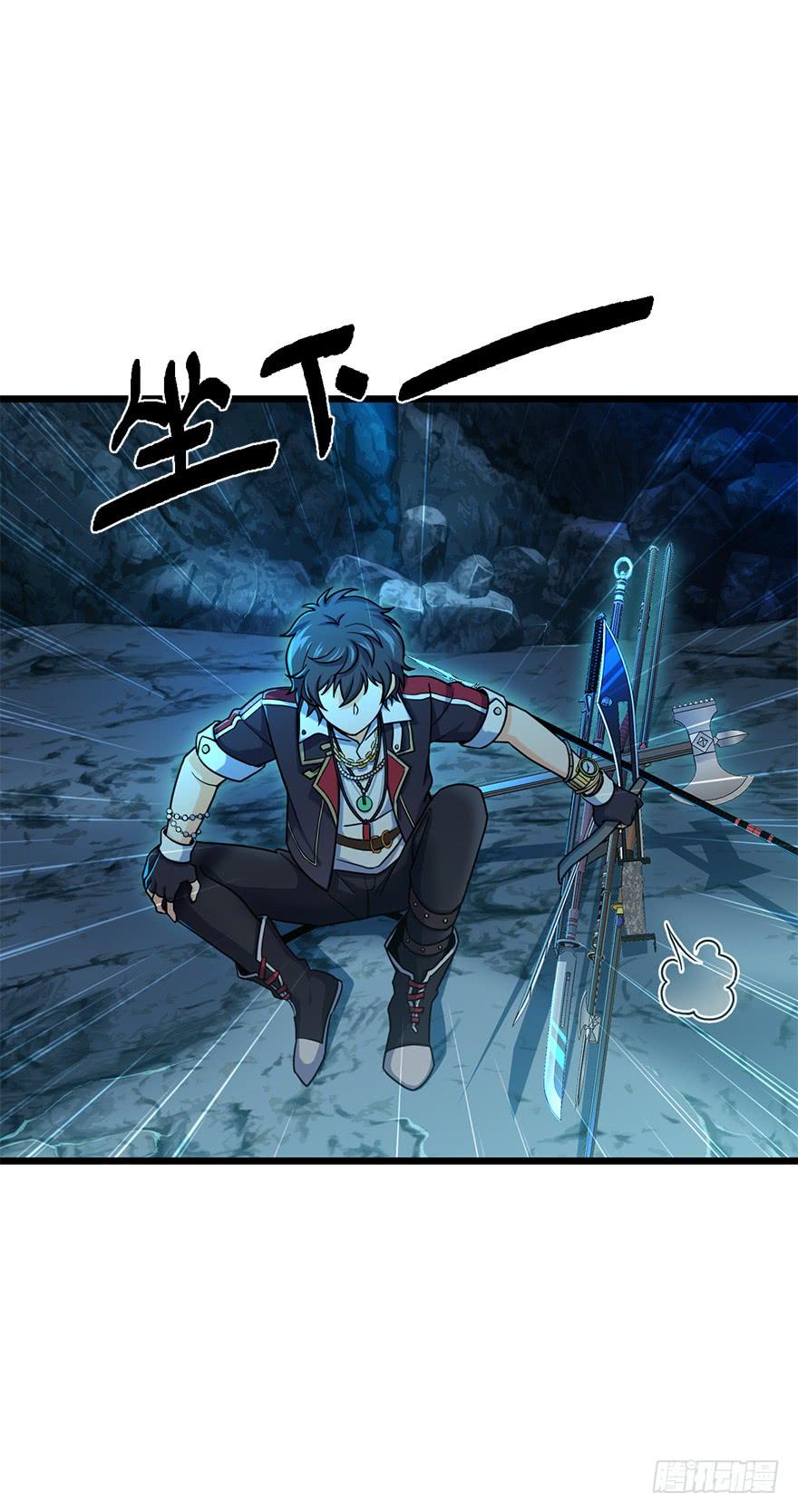 Spare Me, Great Lord! Ch.41 p39