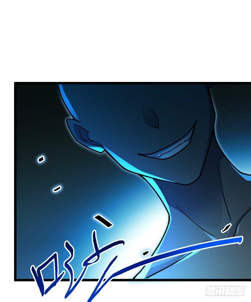 Spare Me, Great Lord! Ch.41 p53