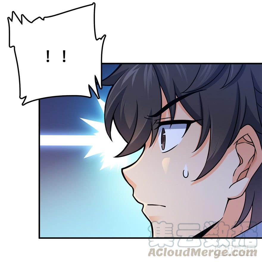 Spare Me, Great Lord! Ch.42 p15