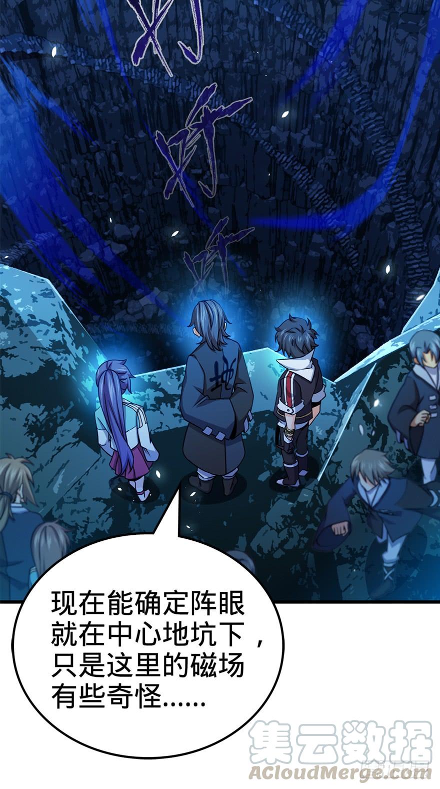 Spare Me, Great Lord! Ch.42 p22