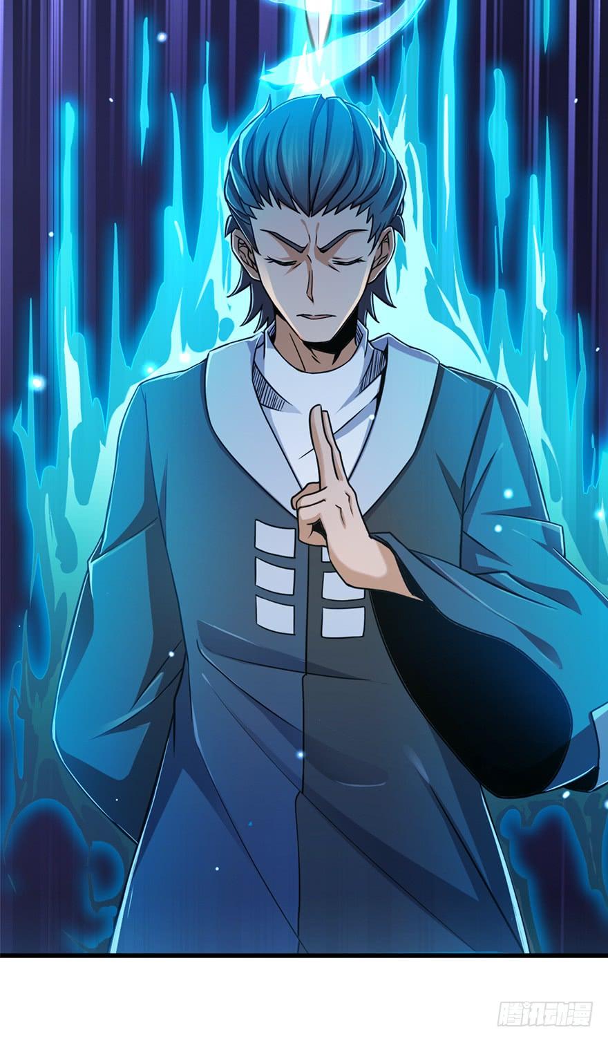 Spare Me, Great Lord! Ch.42 p25