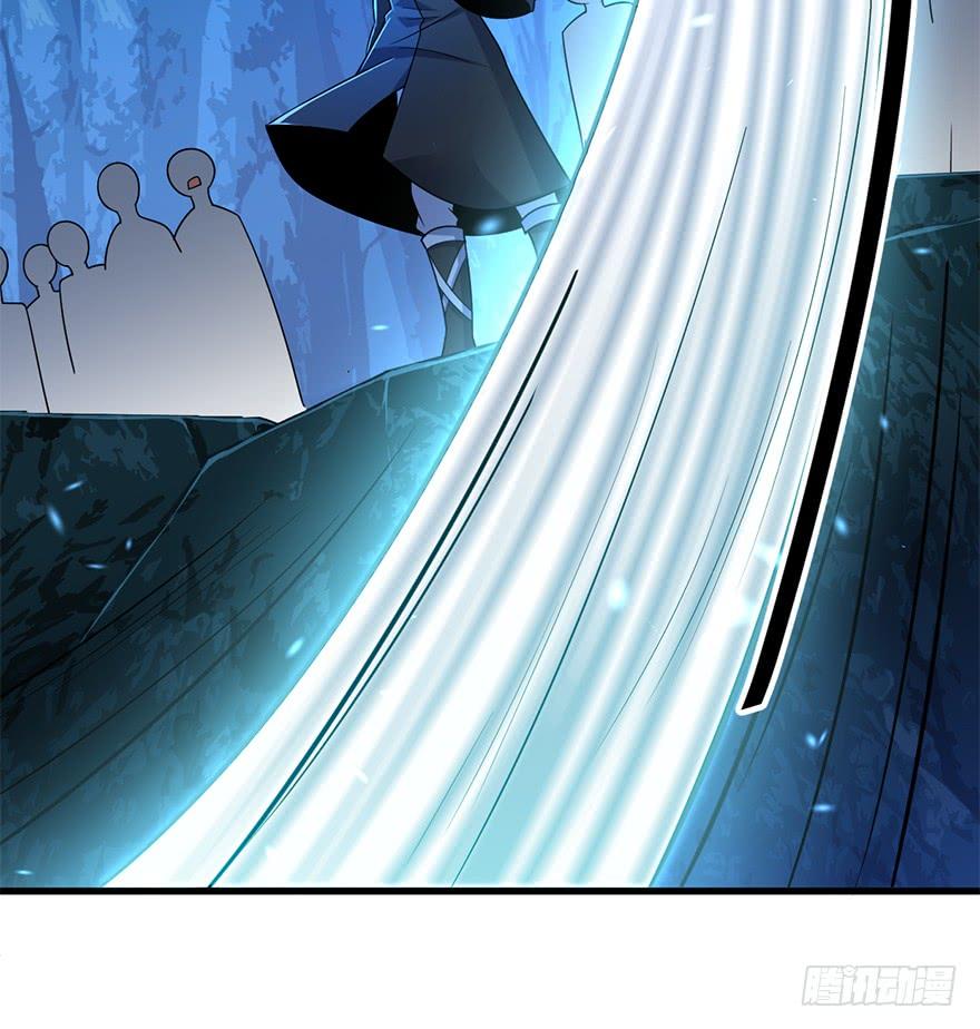 Spare Me, Great Lord! Ch.42 p33